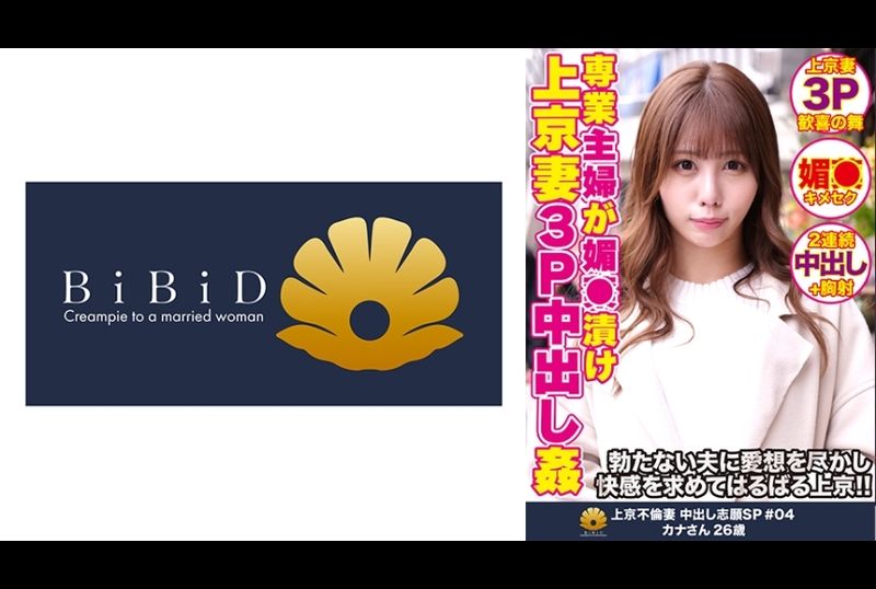 522dht-0430The nipple is the super-sensitive beauty wife of sensitive areas, 26 years old - AV大平台-Chinese Subtitles, Adult Films, AV, China, Online Streaming