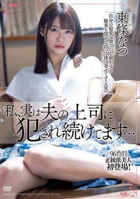 meyd-744I actually continued to violate the boss of my husband. - AV大平台-Chinese Subtitles, Adult Films, AV, China, Online Streaming