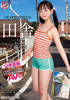 mudr-182Countryside is no scorpion 15th anniversary - AV大平台-Chinese Subtitles, Adult Films, AV, China, Online Streaming
