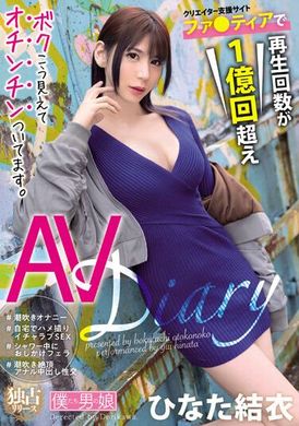 bokd-246Don&#039;t look at me, I put it. - AV大平台-Chinese Subtitles, Adult Films, AV, China, Online Streaming