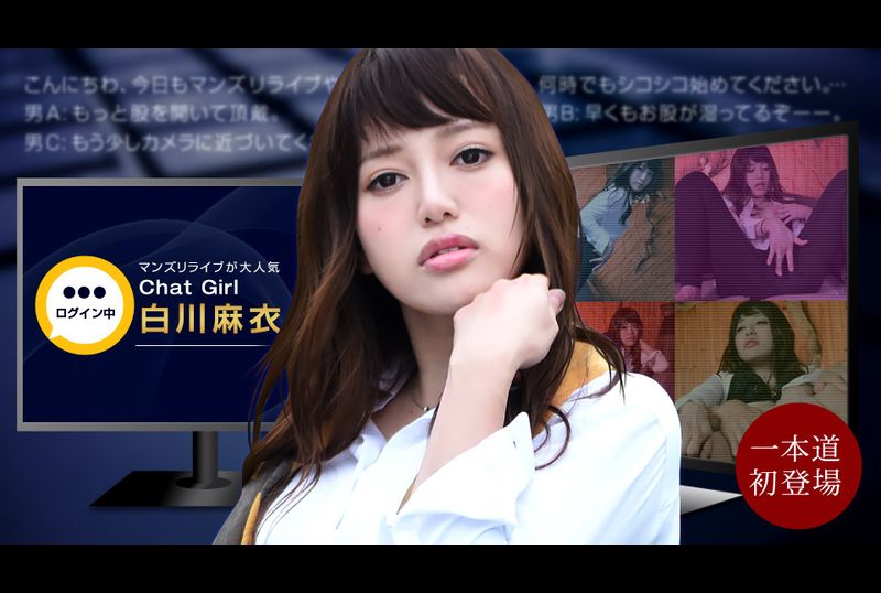 020522_001-1ponVaginal friction live! Incidents appeared in the live broadcast! - AV大平台-Chinese Subtitles, Adult Films, AV, China, Online Streaming