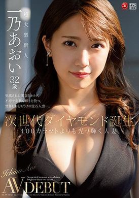 jul-899The next generation diamond is born! The wife who is still bright than one hundred carats - a sunflower 32 years old AV - AV大平台-Chinese Subtitles, Adult Films, AV, China, Online Streaming