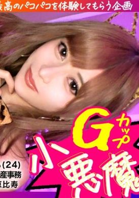483pak-004[Light and lovely is like this] and the idols of the girl dating, eat big drink in Yokohama! No matter what happiness, it&#039;s too cute! The love of peach hips is delicious! [Amateur Couple Yokohama Dati... - AV大平台-Chinese Subtitles, Adult Films, AV, China, Online Streaming