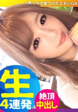 483sgk-072[Claim 4 consecutive hair] [Internal vitality is extraordinary] [Swimming Little Magic] [Sweet Beauty Body] [Sex Shooting → 3P] [Internal 3 Send 1 Haired 1] Sexy ... Cute ... The best figure! This gir... - AV大平台-Chinese Subtitles, Adult Films, AV, China, Online Streaming