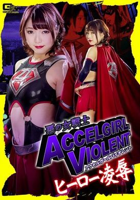 gtrl-40[VIP On Demand] Sin female warrior meat grunmat girl hero lascap - AV大平台-Chinese Subtitles, Adult Films, AV, China, Online Streaming