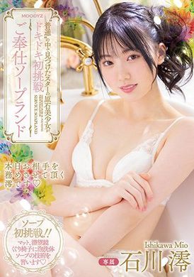 midv-077Original stone beauty girl is jumping accelerated first challenge to serve the bath - AV大平台-Chinese Subtitles, Adult Films, AV, China, Online Streaming
