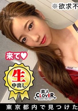 529stcv-082The retired idol of the nostalgic performance industry has become a housewife! The secret bed of the idol era is disclosed again! ? Vacuum blowjobs from the urethra to suck the sperm and shock the mea... - AV大平台-Chinese Subtitles, Adult Films, AV, China, Online Streaming