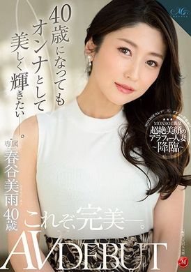 roe-055Even if you still want to be a woman, beautiful shining - Spring Valley is 40 years old AV - AV大平台-Chinese Subtitles, Adult Films, AV, China, Online Streaming