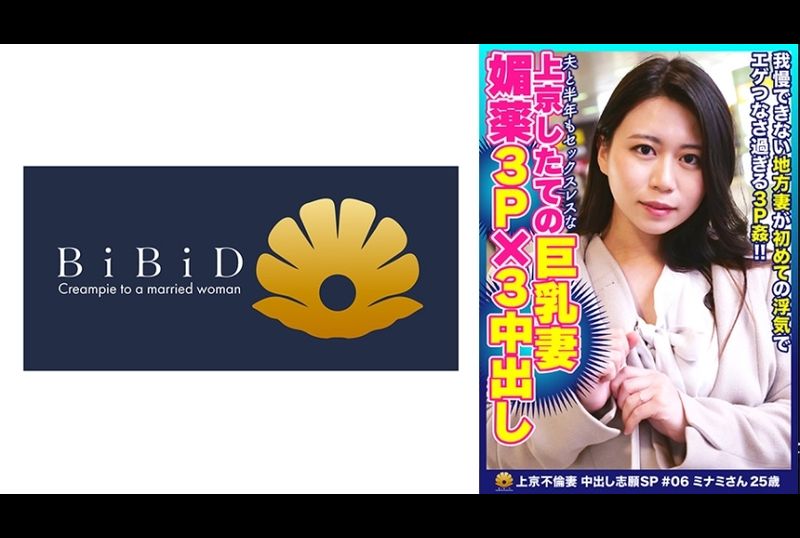 522dht-0439Sexy cute giant breast wife married to Tokyo Meilo (25 years old) - AV大平台-Chinese Subtitles, Adult Films, AV, China, Online Streaming