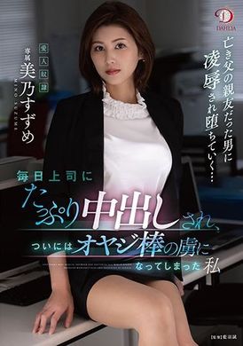 dldss-063Every day, I have been in the end of the year, and I can&#039;t live in the big uncle bar. - AV大平台-Chinese Subtitles, Adult Films, AV, China, Online Streaming