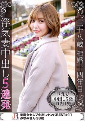 523dht-0436Doing love is a giant breasts that have physical strength South America (38 years old) ~ small hole 5 hairpoint 1 is very hard! - AV大平台-Chinese Subtitles, Adult Films, AV, China, Online Streaming