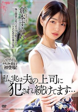 meyd-752I, in fact, continue to be infringed by my husband&#039;s boss ... - AV大平台-Chinese Subtitles, Adult Films, AV, China, Online Streaming