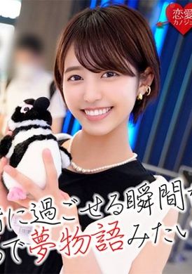 546erofc-035[Green Hood Sleeve] Osaka Art University Beauty Dancer&#039;s neutral will! Soft internal video stream - AV大平台-Chinese Subtitles, Adult Films, AV, China, Online Streaming