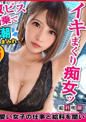 428suke-115[Sexy dancer&#039;s best waist] [Wage Single Dominant # 03] The night color part-time eroticity is in the event of a beautiful nurse? ! The throat is thick, and the porn butt ride is sliding. ! Skilly crac... - AV大平台-Chinese Subtitles, Adult Films, AV, China, Online Streaming
