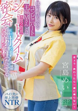 stars-473And the body is very fit, the part-time housewife M utilizes 2 hours a break time, the minimum ejaculation 3 Miyama buds - AV大平台-Chinese Subtitles, Adult Films, AV, China, Online Streaming
