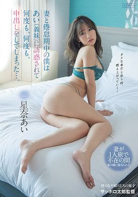 pred-383I am a small scorpion temptation. - AV大平台-Chinese Subtitles, Adult Films, AV, China, Online Streaming