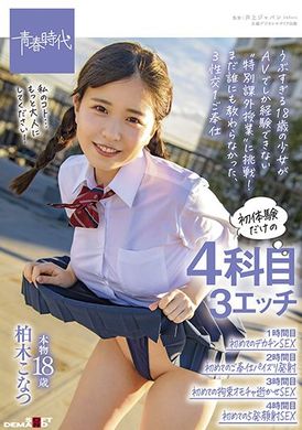 sdab-210Dedicated to the four class lessons - AV大平台-Chinese Subtitles, Adult Films, AV, China, Online Streaming