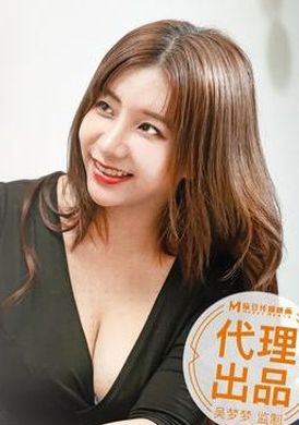 mm-045Mrs. House knocketed - AV大平台-Chinese Subtitles, Adult Films, AV, China, Online Streaming