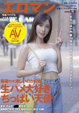 sdth-013Although the body is thin, I like intense sex! I love direct insertion angel Tokyo Shibuya District Shop Street Clothing Specialized School 1-year Student Futian Tao (pseudonym · 19 years old) is surr... - AV大平台-Chinese Subtitles, Adult Films, AV, China, Online Streaming