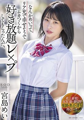 stars-545I don&#039;t know what to do, I am very satisfied with the rear, and I am sick, so I let him do whatever he wants. Miyashima - AV大平台-Chinese Subtitles, Adult Films, AV, China, Online Streaming
