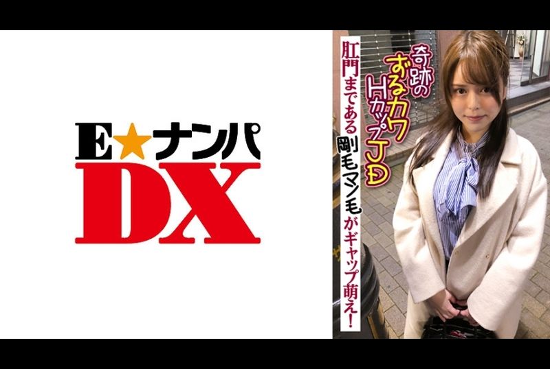 285endx-389Super cute H Cup female college student miscellaneous cave, even the anus has a hairy negative sexuality! - AV大平台-Chinese Subtitles, Adult Films, AV, China, Online Streaming