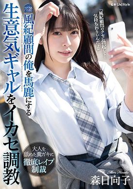 shkd-999To look down on my arrogant and hot girl climax tuning - AV大平台-Chinese Subtitles, Adult Films, AV, China, Online Streaming