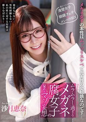 hodv-21670Super anxious glasses Rotten girl is amazing M&#039;s delusion - AV大平台-Chinese Subtitles, Adult Films, AV, China, Online Streaming