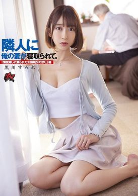 dass-003My wife was slept by my neighbor ~ the angry articles of the women&#039;s uncle who was scolded across the thin wall - AV大平台-Chinese Subtitles, Adult Films, AV, China, Online Streaming