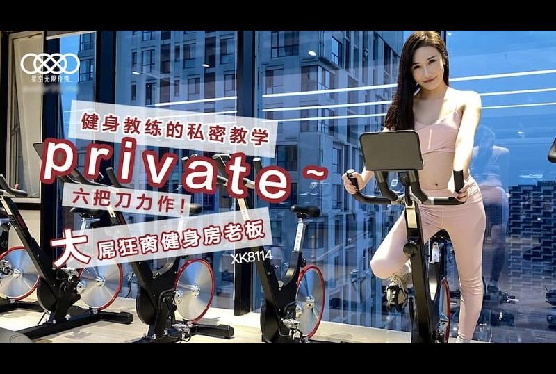 xk8114Private~ - AV大平台-Chinese Subtitles, Adult Films, AV, China, Online Streaming