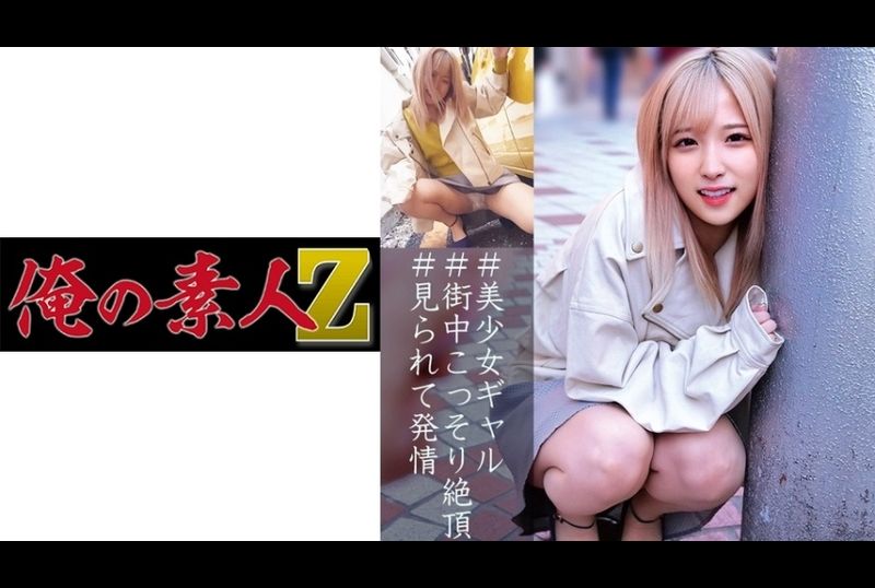 230oreco-052Noa - AV大平台-Chinese Subtitles, Adult Films, AV, China, Online Streaming