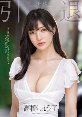 midv-099Retreat. The last sexual intercourse of the perfect body in AV - AV大平台-Chinese Subtitles, Adult Films, AV, China, Online Streaming