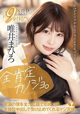 stars-596Affordable girlfriend. &quot;Can&#039;t be outside !! All shot inside me.&quot; I made my best to comfort me, and all kinds of positions in introverted. Weiji Shinxun - AV大平台-Chinese Subtitles, Adult Films, AV, China, Online Streaming
