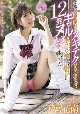 stars-564In order to give the cousin for tutoring homework with a bad grade in the school but very climax, I was continuously squeezed 12 times in Tiangong Huanan - AV大平台-Chinese Subtitles, Adult Films, AV, China, Online Streaming
