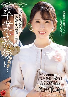 jul-965After the graduation ceremony ... the stepmother gives you a gift to become an adult - AV大平台-Chinese Subtitles, Adult Films, AV, China, Online Streaming