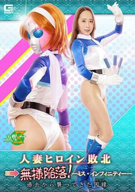 jmsz-99[VIP On Demand] Wife hero defeats → miserable degeneration! Miss Yiyi ~ the consequences of attacking the enemy (causal retribution) ~ - AV大平台-Chinese Subtitles, Adult Films, AV, China, Online Streaming