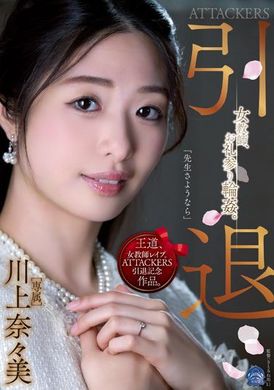 same-001Attacker retreat to female teachers, revenge gangsters - AV大平台-Chinese Subtitles, Adult Films, AV, China, Online Streaming