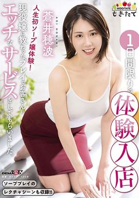 mogi-026Unexpectedly, I was erected in front of my mother over 50 ... My mother came to Tokyo because she was worried about my son in the city, and stayed tonight to stay overnight. In a small apartment, two... - AV大平台-Chinese Subtitles, Adult Films, AV, China, Online Streaming