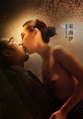 mdsr-0001-2DRAINED BY SYREN - AV大平台-Chinese Subtitles, Adult Films, AV, China, Online Streaming