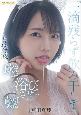 fsdss-438Drinks all the dripped, swallowing essence and body fluid with body fluids, SEX Takada Masaqin - AV大平台-Chinese Subtitles, Adult Films, AV, China, Online Streaming