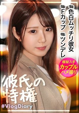 535log-013[Flower skin, fleshy F -cup Beautiful Girl] Beauty Department Girl Girl Girl Erijia! Ao Jiao&#039;s boyfriend&#039;s face is embarrassing and anxious. After dating, H photography &quot;I haven&#039;t seen you so wet&quot; I h... - AV大平台-Chinese Subtitles, Adult Films, AV, China, Online Streaming