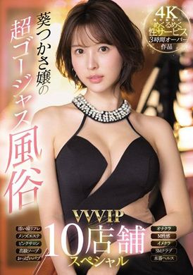 ssis-434Kwai&#039;s super luxury custom ~ VVVIP10 shop SP - AV大平台-Chinese Subtitles, Adult Films, AV, China, Online Streaming
