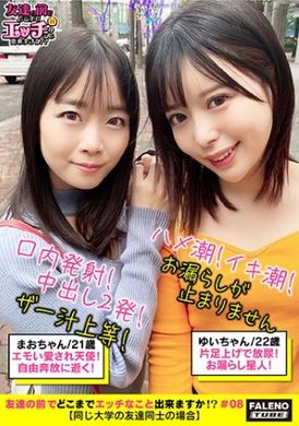 406ftht-071[Semen is full of shame 3P! body fluid! climax! Love liquid! The big explosion! Fairy girl! ] The appearance of a bitch&#039;s legs and urinating is too sensual! Spit out the climax of the back of the back... - AV大平台-Chinese Subtitles, Adult Films, AV, China, Online Streaming