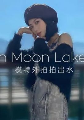 hpp-017Sun Moon Lake ep.1 - AV大平台-Chinese Subtitles, Adult Films, AV, China, Online Streaming