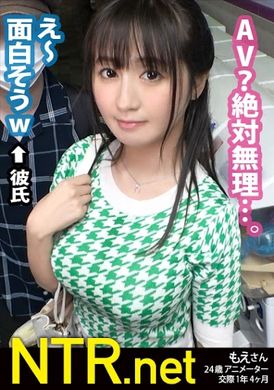 348ntr-044In front of the boyfriend, the big meat stick of other people was inserted into tears. In Akihabara, I found a loving pure couple W boyfriend like AV very much. The girlfriend is going to leave as soo... - AV大平台-Chinese Subtitles, Adult Films, AV, China, Online Streaming