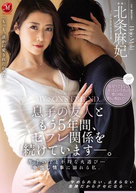 juq-022Drowning and playing with his son and friends - AV大平台-Chinese Subtitles, Adult Films, AV, China, Online Streaming