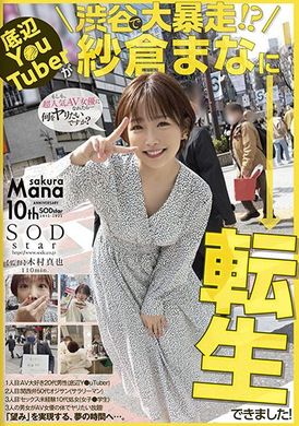 stars-652The underlying oil pipe is transferred to generate the real dish - AV大平台-Chinese Subtitles, Adult Films, AV, China, Online Streaming