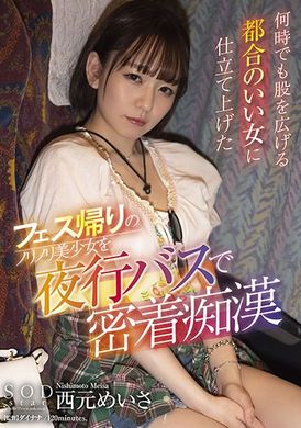 stars-643Convenient women who are making feet at any time - AV大平台-Chinese Subtitles, Adult Films, AV, China, Online Streaming