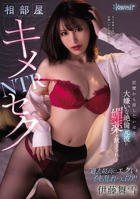 cawd-400Drug sexual intercourse ntr in the same room ~ The most annoying ex -boyfriend who wants to eliminate memories of the same room ... - AV大平台-Chinese Subtitles, Adult Films, AV, China, Online Streaming