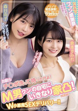 waaa-189Wash your second child and wait for the Way Men&#039;s Wet Little Devil Sex Sexual Calling - AV大平台-Chinese Subtitles, Adult Films, AV, China, Online Streaming