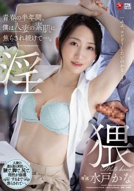 juq-019I was constantly anxious by my wife&#039;s skin ... - AV大平台-Chinese Subtitles, Adult Films, AV, China, Online Streaming